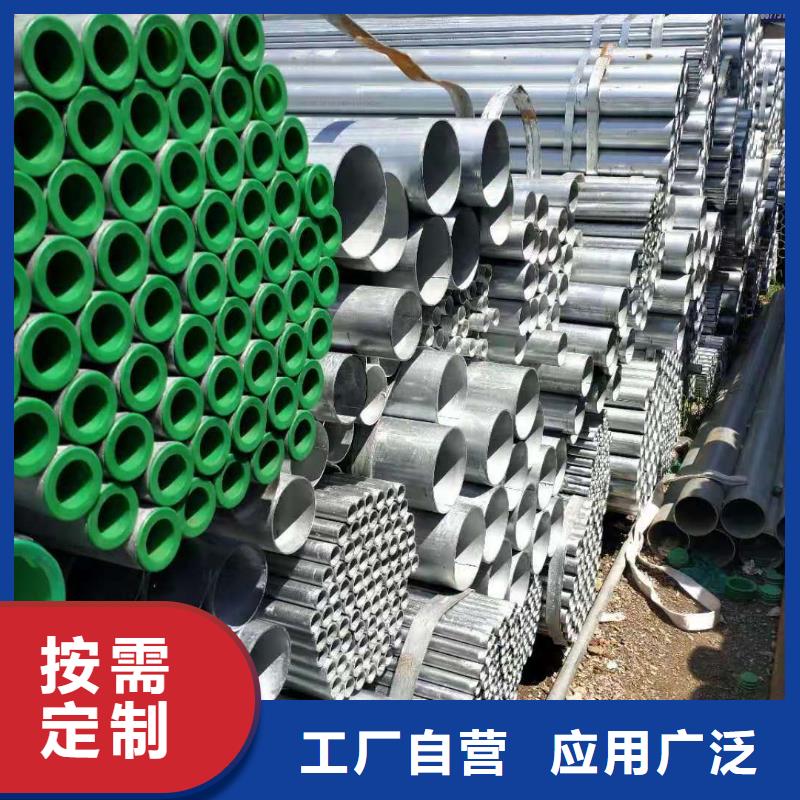 陽(yáng)明區(qū)鍍鋅薄壁管