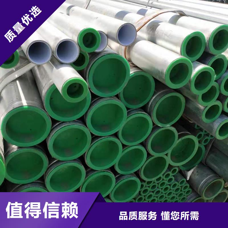 鍍鋅焊管襯塑管優質之選