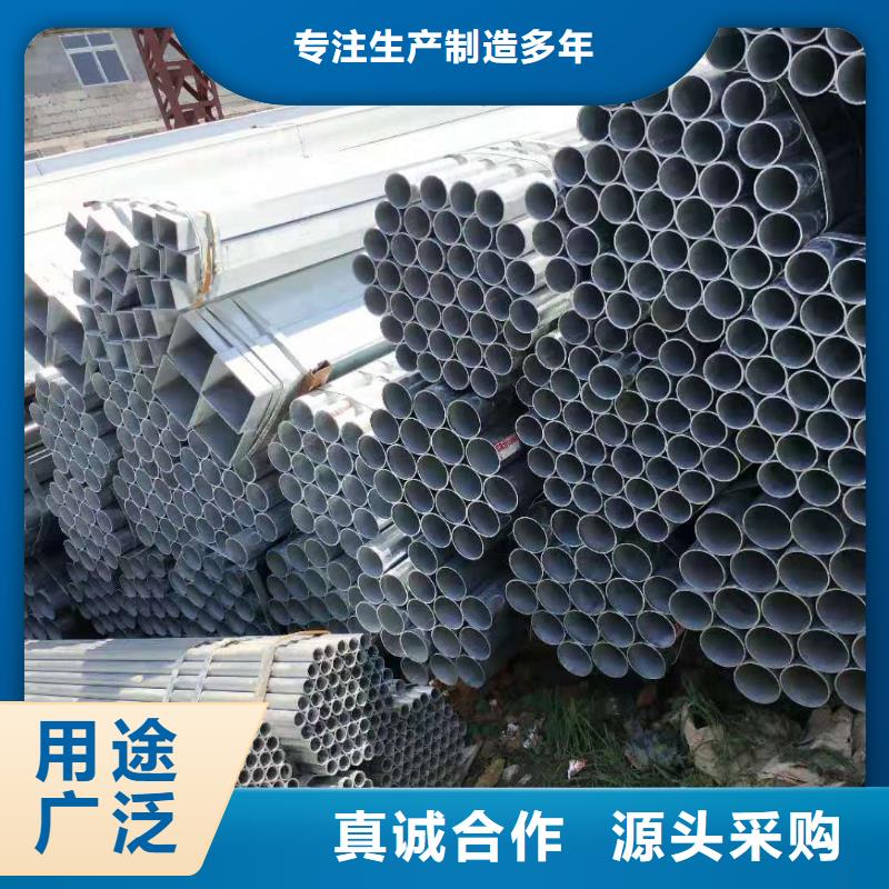 鍍鋅管公司發(fā)貨快