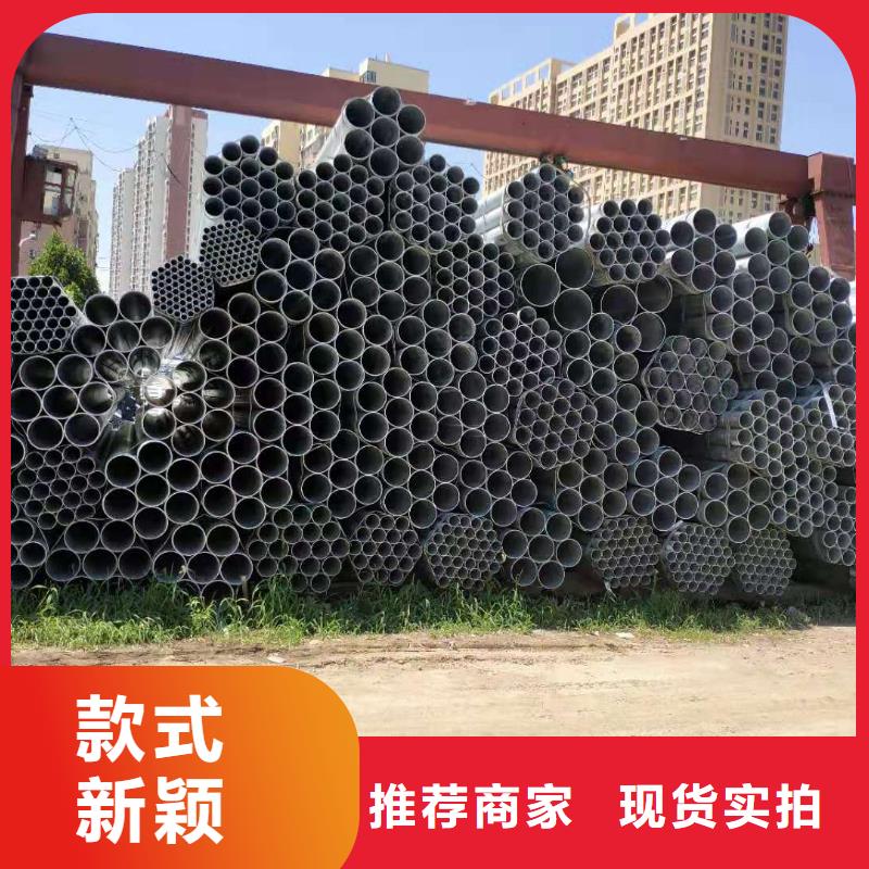 高質(zhì)量鍍鋅管供應(yīng)商