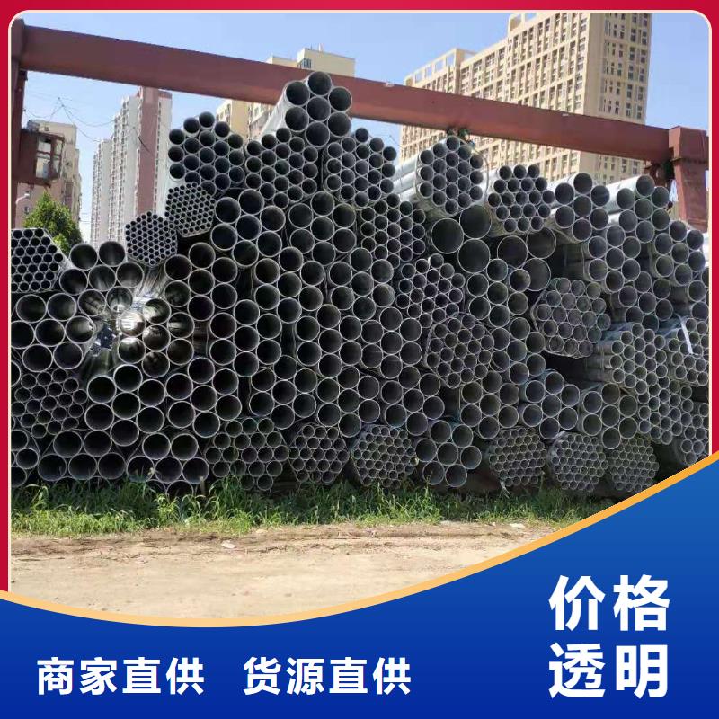質量可靠的鍍鋅管銷售廠家