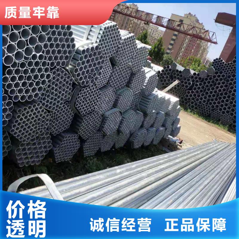 發貨及時的鍍鋅管廠家