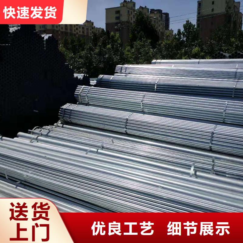 鍍鋅管優(yōu)質(zhì)源頭廠家
