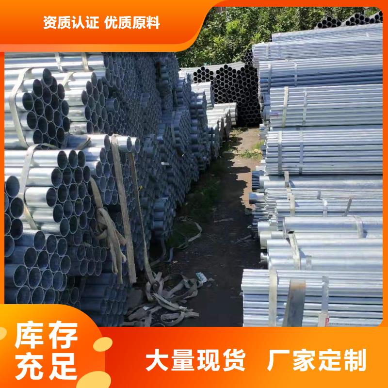 鍍鋅管-鍍鋅管廠家