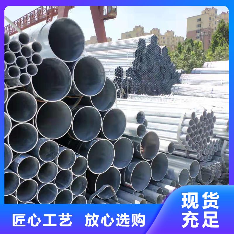 正安縣熱鍍鋅鋼管