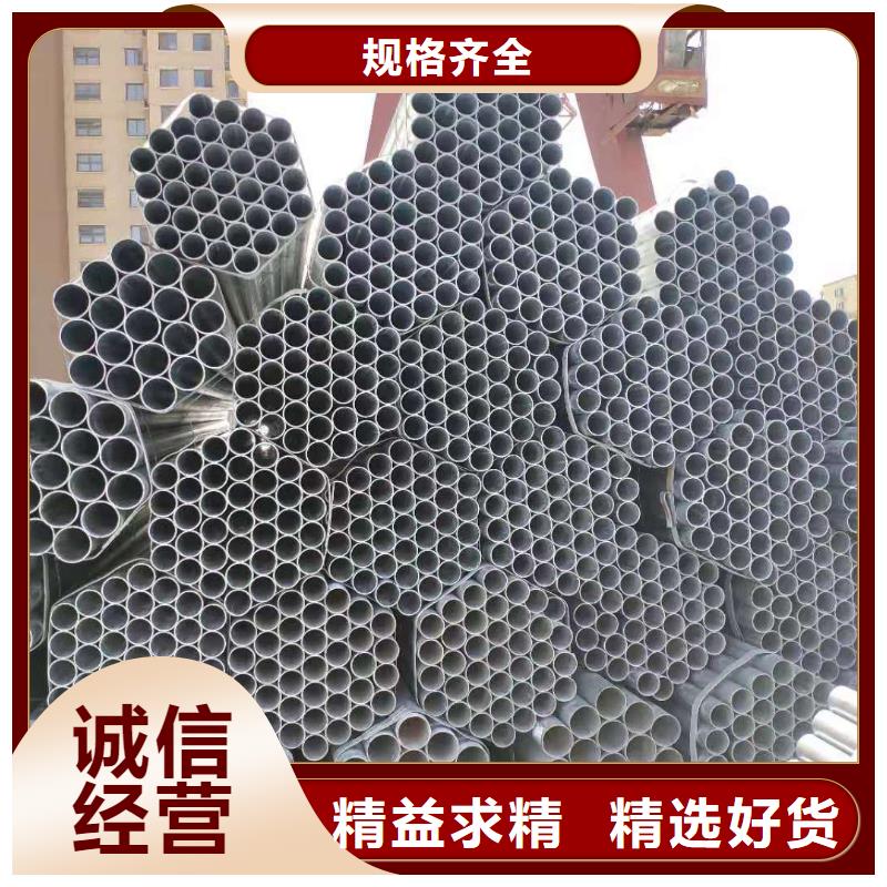 開遠市鍍鋅管