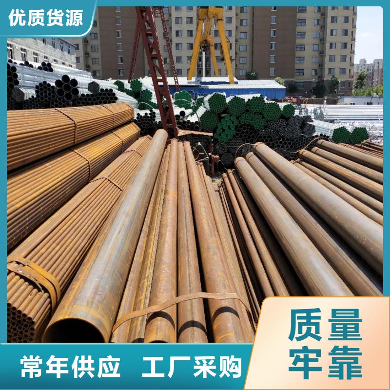 焊管隨時報價