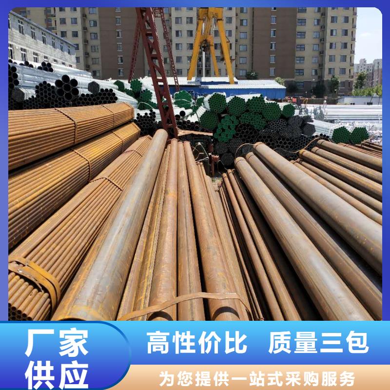 焊管、焊管廠家直銷-找駿領(lǐng)商貿(mào)有限公司