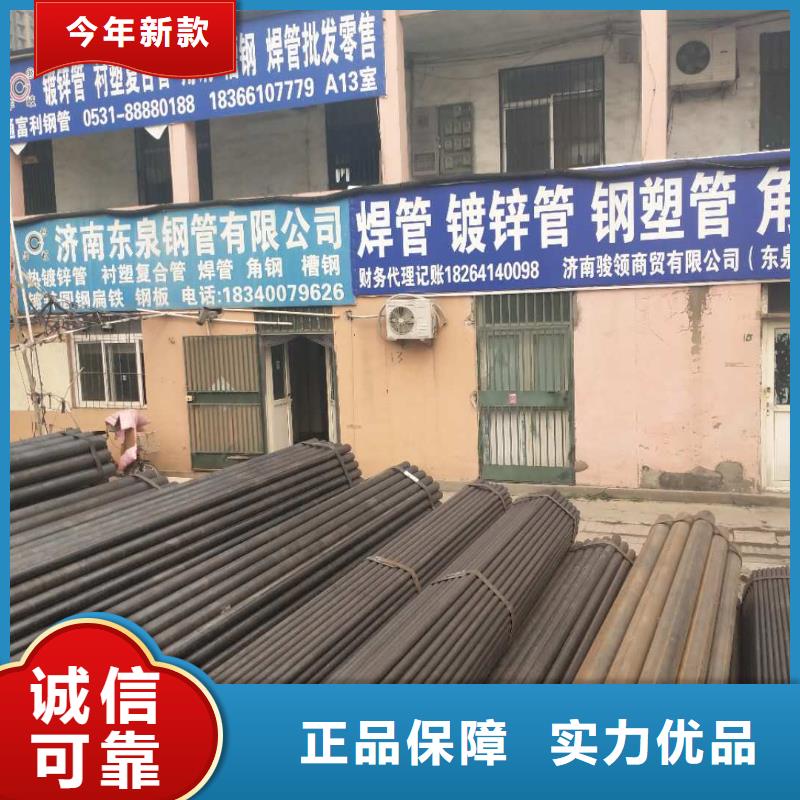 靠譜的熱鍍鋅管銷售廠家