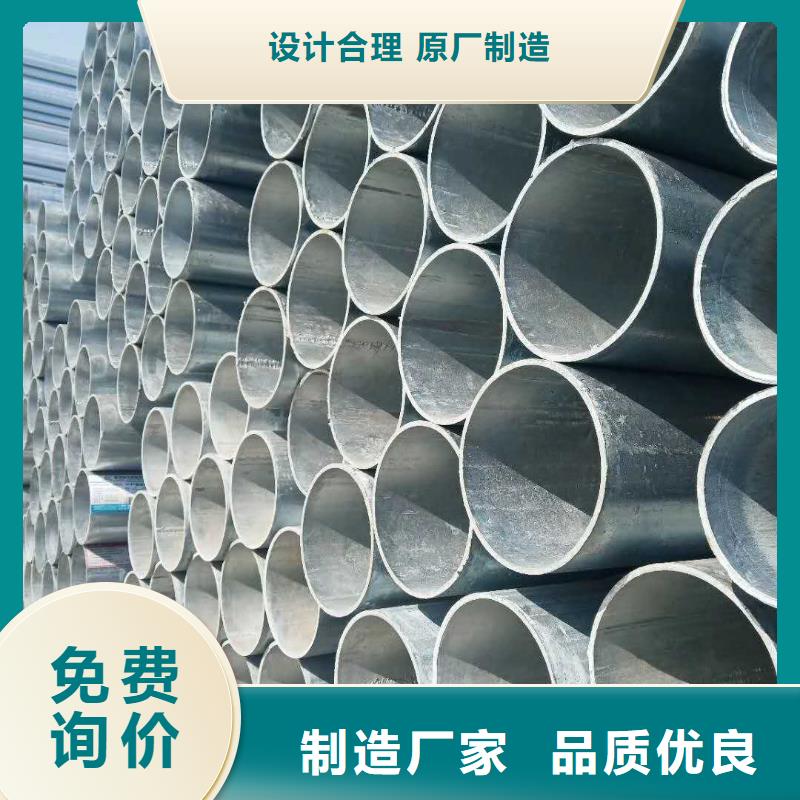 熱鍍鋅管廠家規格齊全