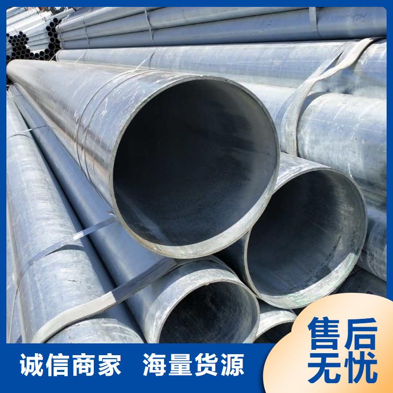 2025報(bào)價快的#熱鍍鋅管#廠家