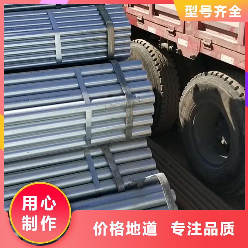 熱鍍鋅管服務完善