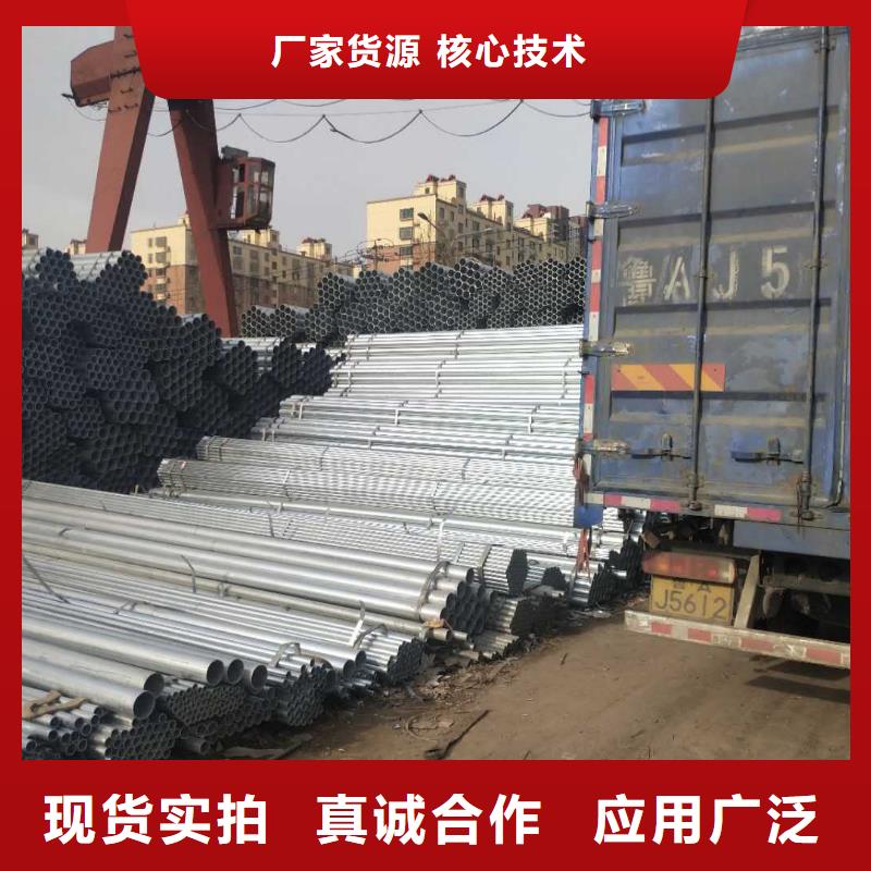 規格齊全的熱鍍鋅管批發商