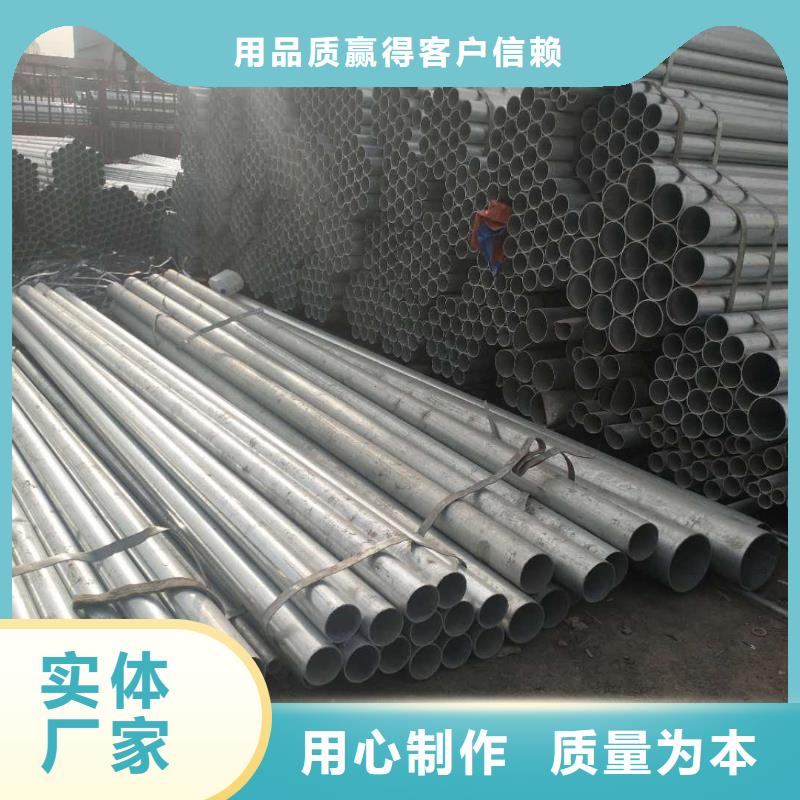 熱鍍鋅管優質品牌