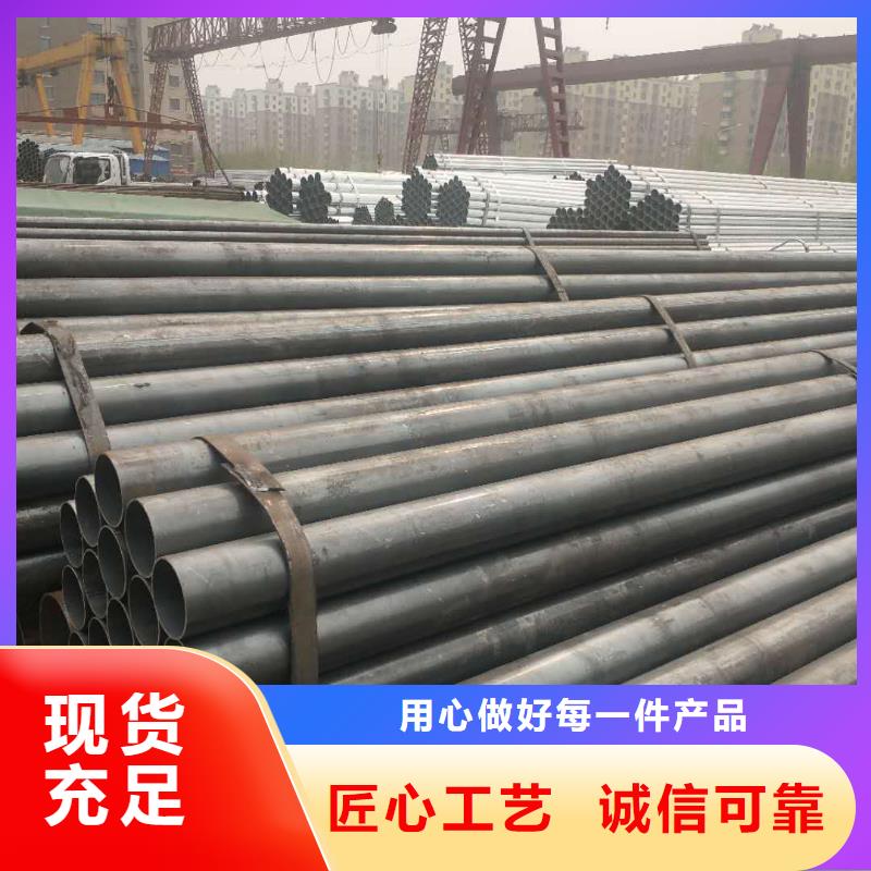 專業(yè)銷售熱鍍鋅管-價(jià)格優(yōu)惠