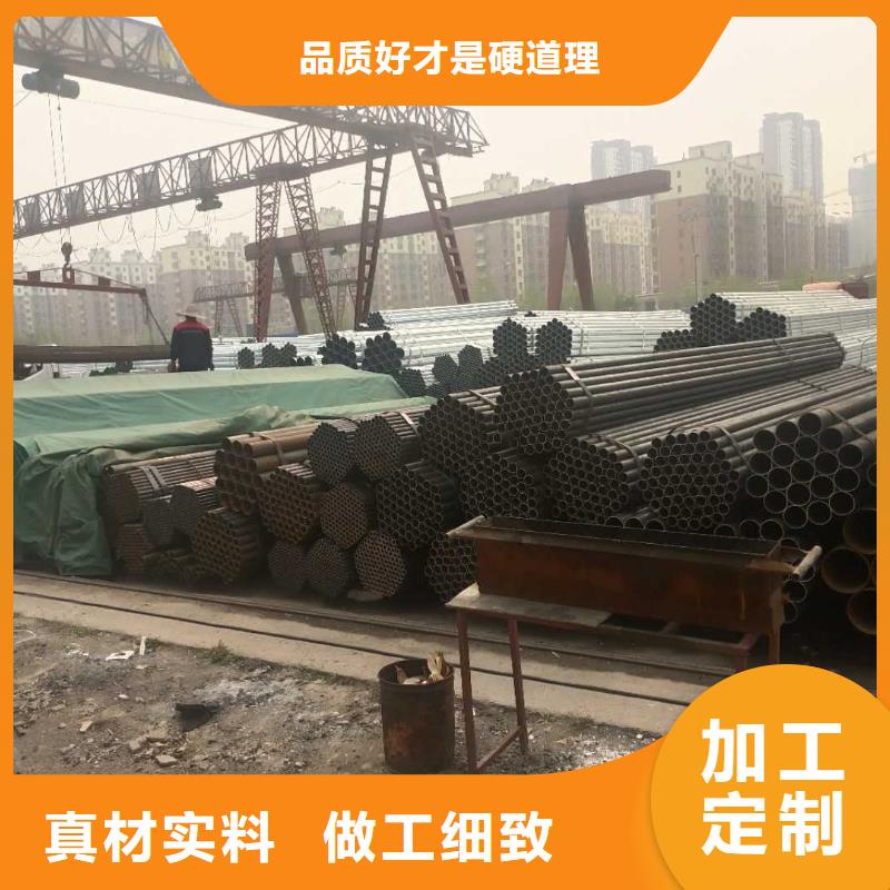 熱鍍鋅管生產(chǎn)廠家質(zhì)量過(guò)硬