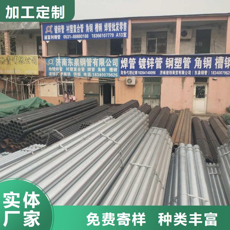 熱鍍鋅管產品實物圖當地公司
