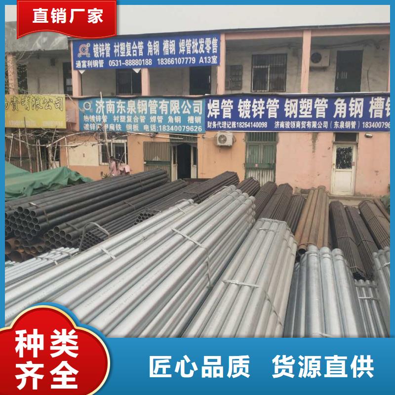 熱鍍鋅管廠家歡迎來電詢價