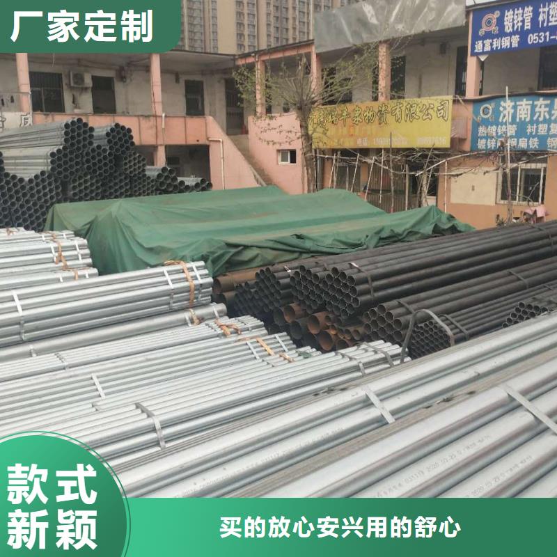 熱鍍鋅管_省心省錢