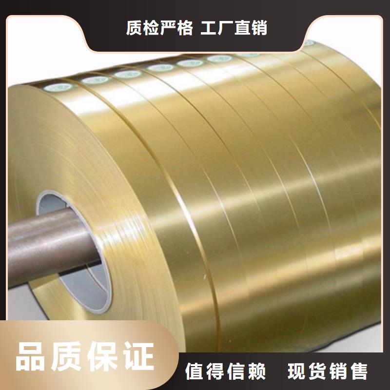 黃銅質(zhì)量為本