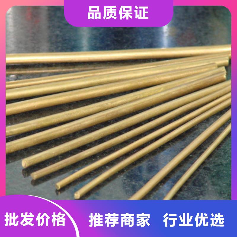 黃銅規格材質