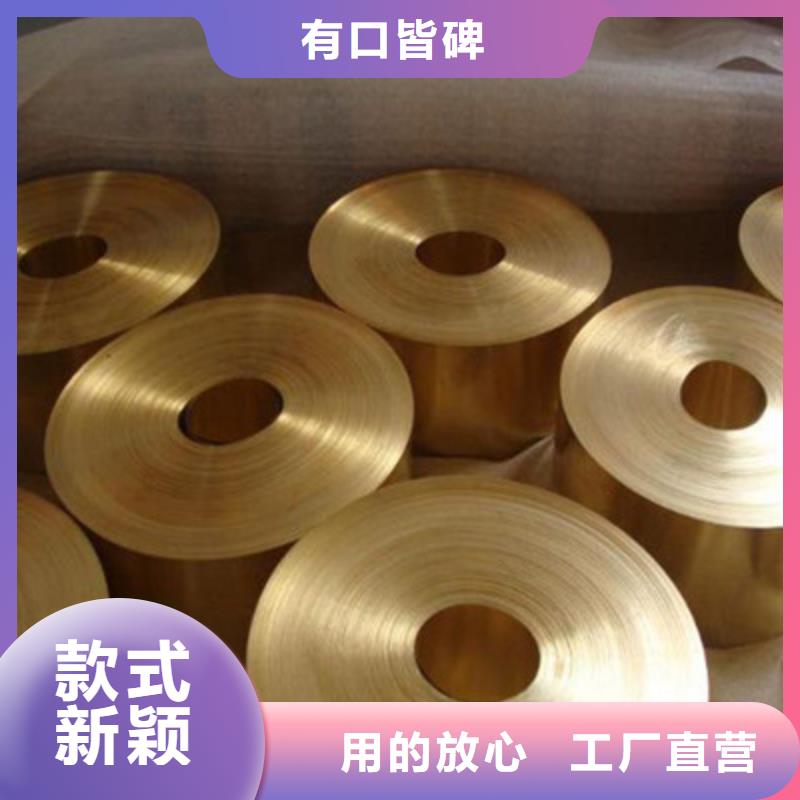 黃銅貨比三家再購買