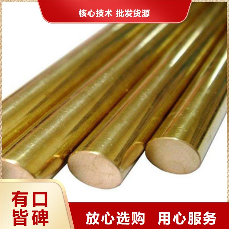 黄铜大品牌口碑优