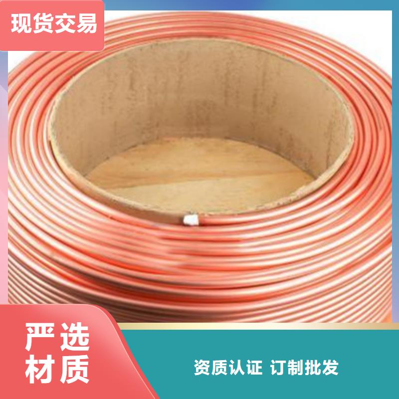 黄铜-踏踏实实做产品