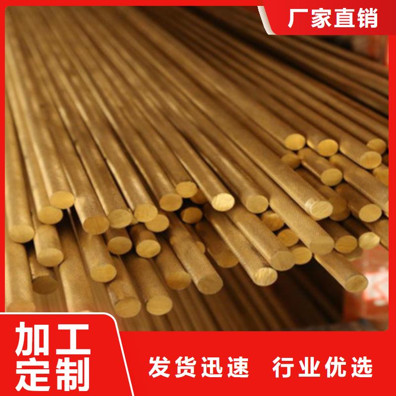 黃銅廠家廣受好評