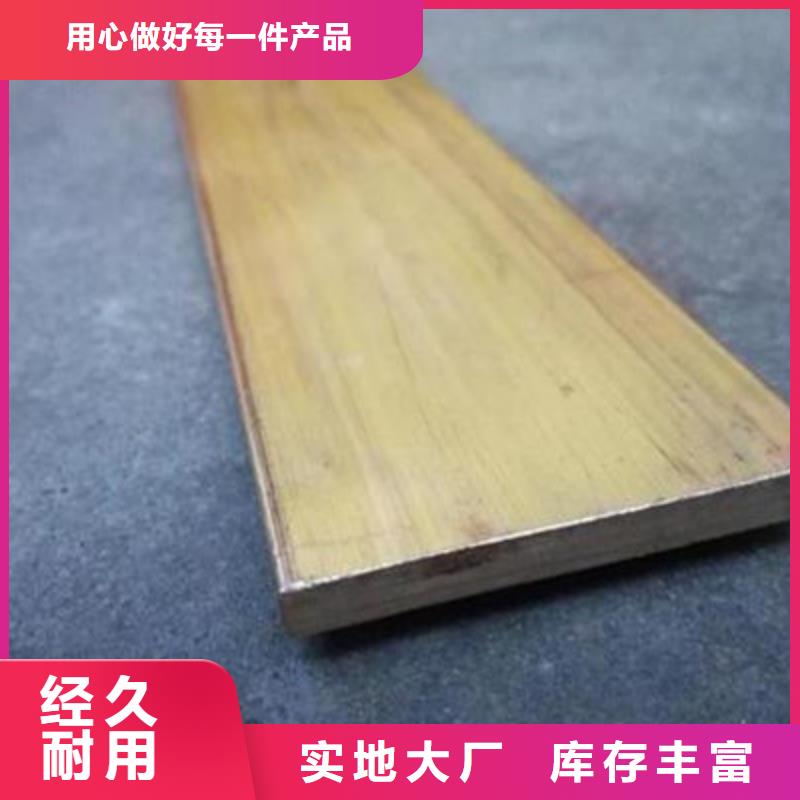 黃銅特點