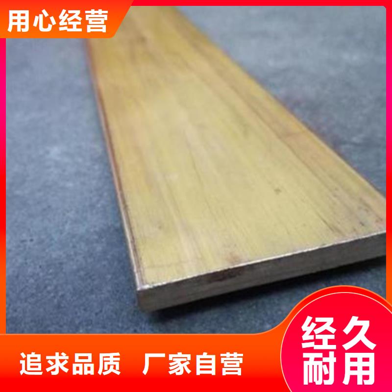 黃銅貨比三家再購買
