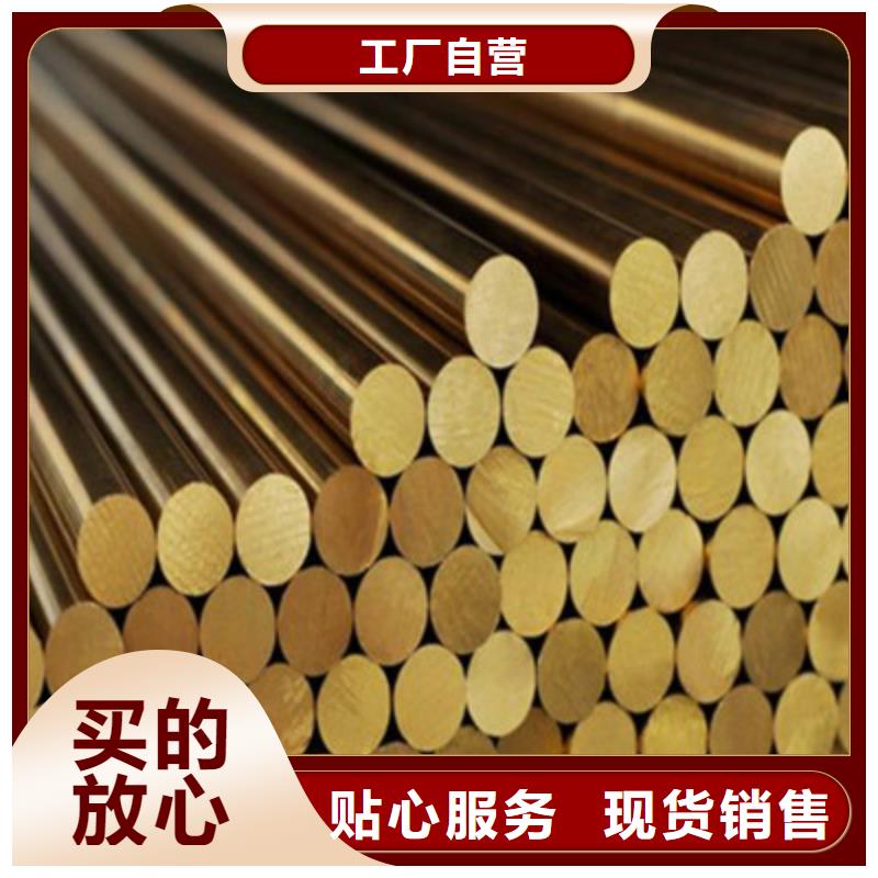 黃銅-黃銅到廠參觀