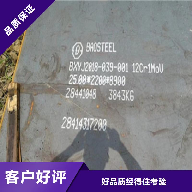 價(jià)格合理的鋼板廠家