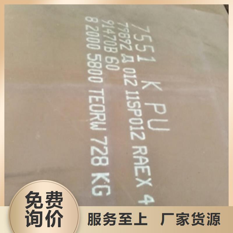 鋼板工廠