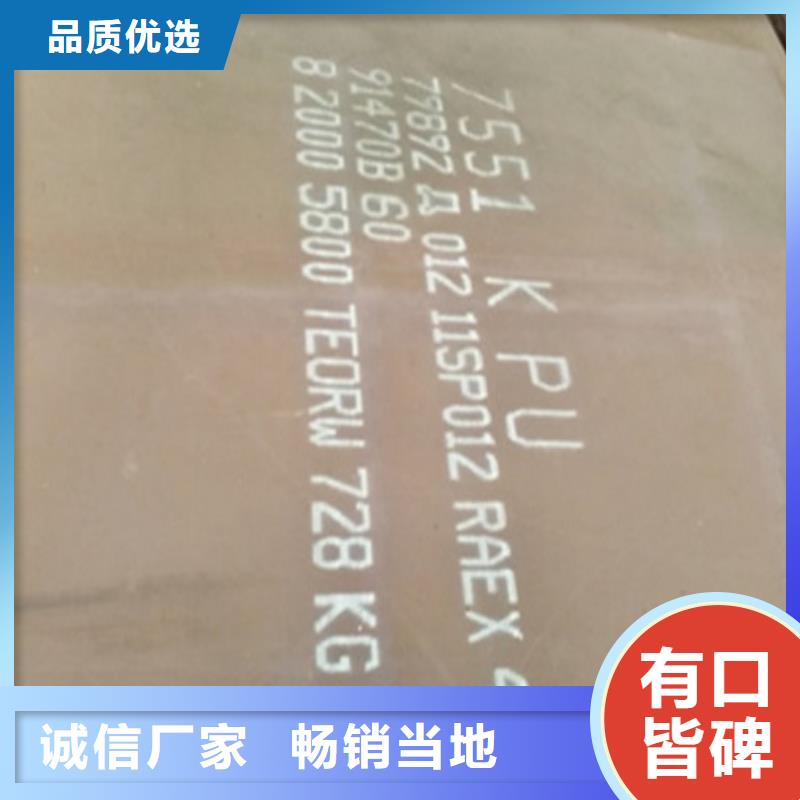 價(jià)格合理的鋼板廠家