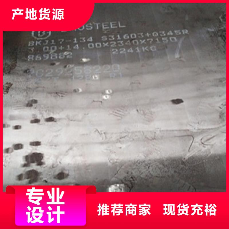 Q235鋼板直銷