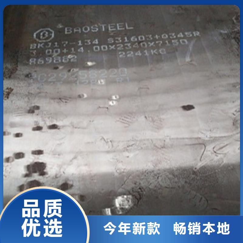 不锈钢卷板厂家制造