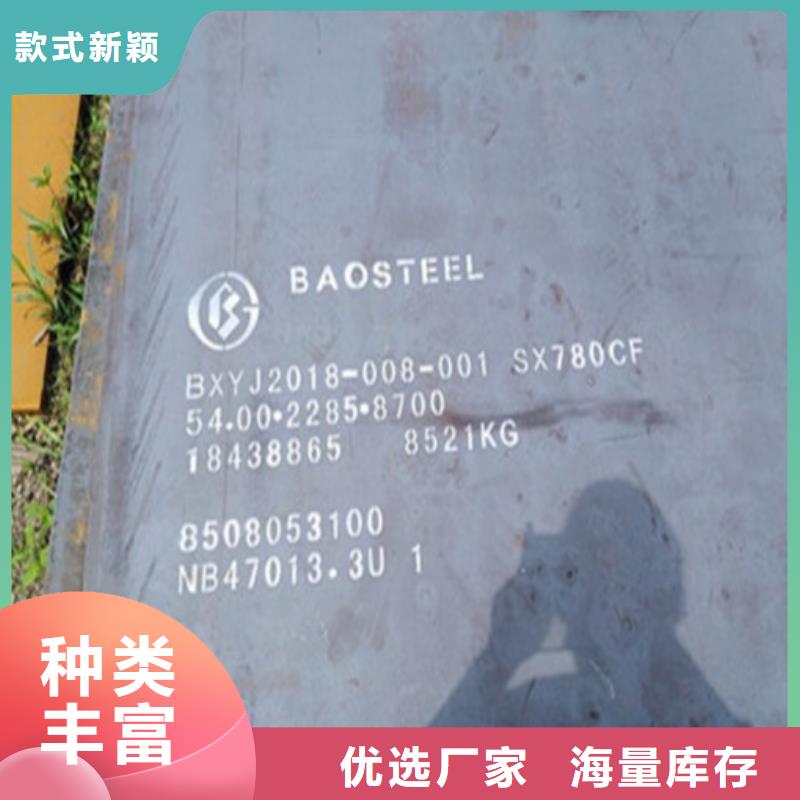 鋼板工廠
