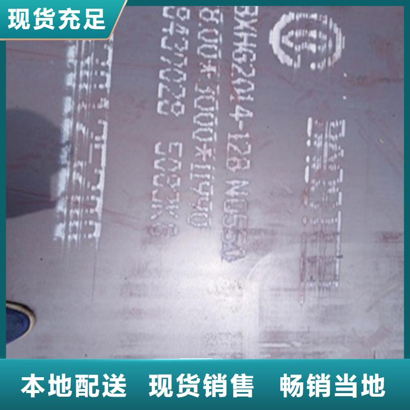容器鋼板公司地址