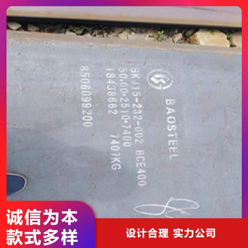 容器鋼板公司地址