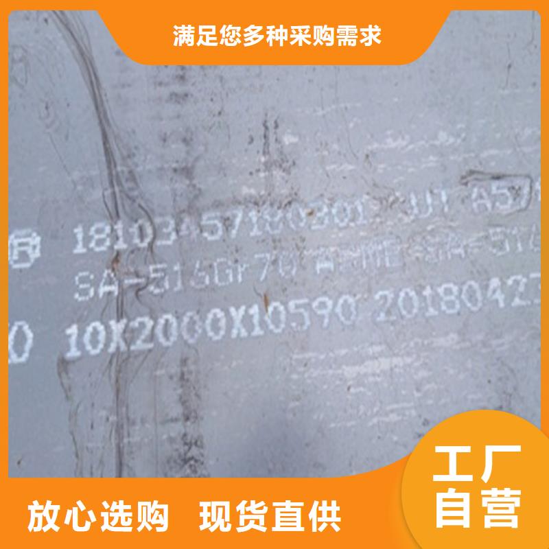 鋼板定做價格
