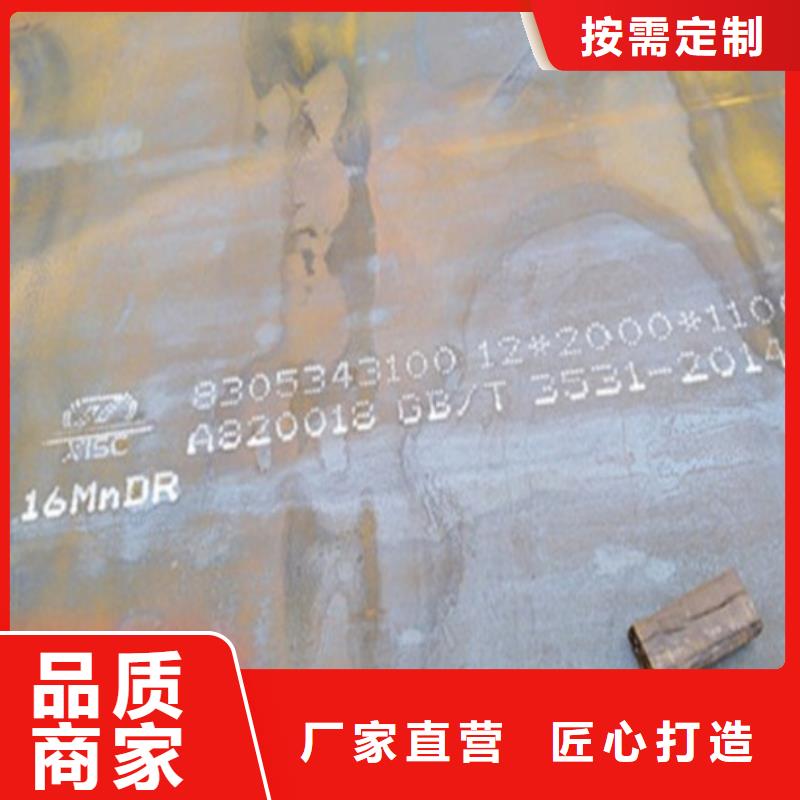 鋼板工廠