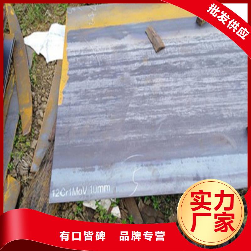 鋼板工廠