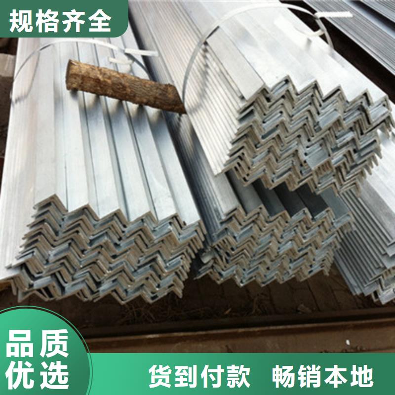50熱鍍鋅角鋼定尺