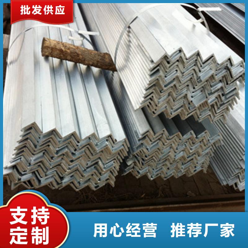 批發國標角鋼專賣