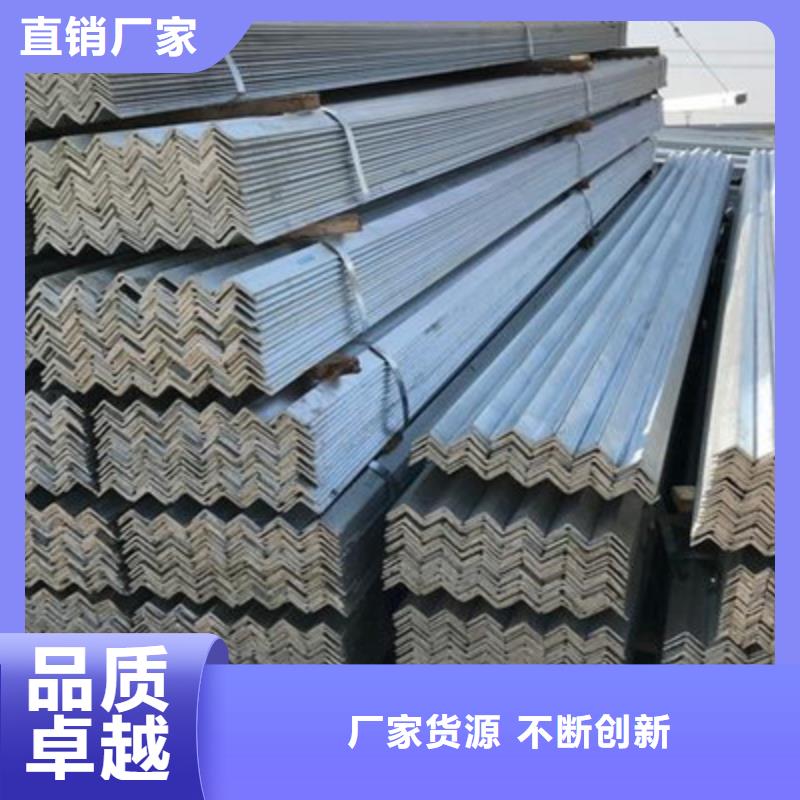 鍍鋅角鋼企業-價格優惠