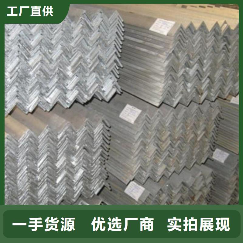 50*5鍍鋅角鋼品質保證