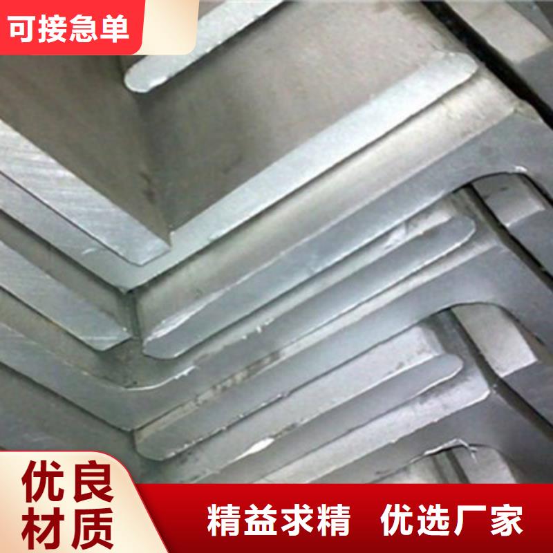 鍍鋅等邊角鋼廠家價(jià)格
