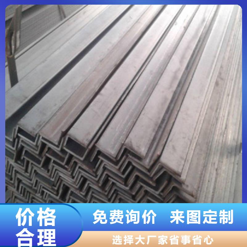 批發(fā)鍍鋅角鐵價(jià)格表