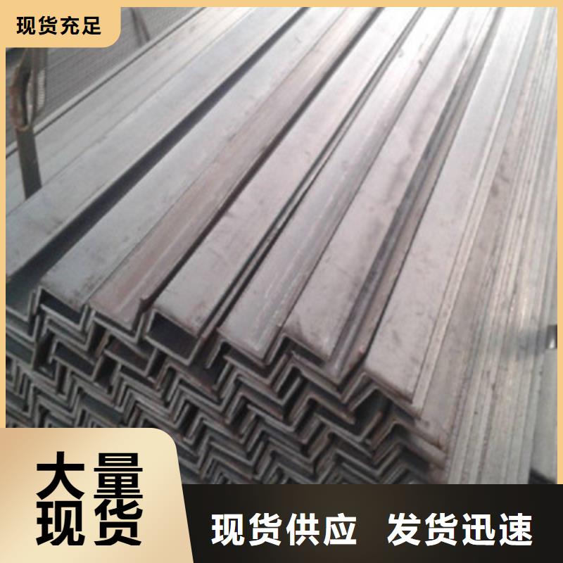 50*5鍍鋅角鋼供應(yīng)商